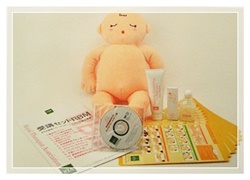 ベビーマッサージ教材