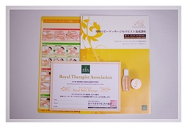 初級ベビーマッサージ講座テキスト