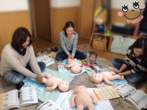 ドキドキ実技レッスン♪