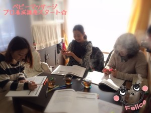 京都でベビーマッサージの先生目指します！