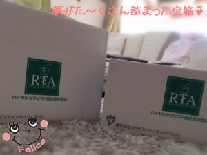 夢が詰まった宝箱☆