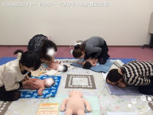 右京区JEUGIAカルチャーセンターdeベビマ