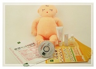 ベビーマッサージ資格