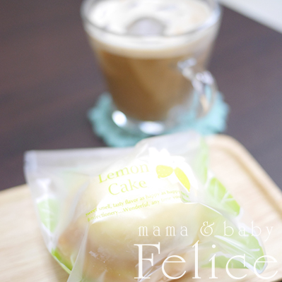 山科小野レモンケーキ