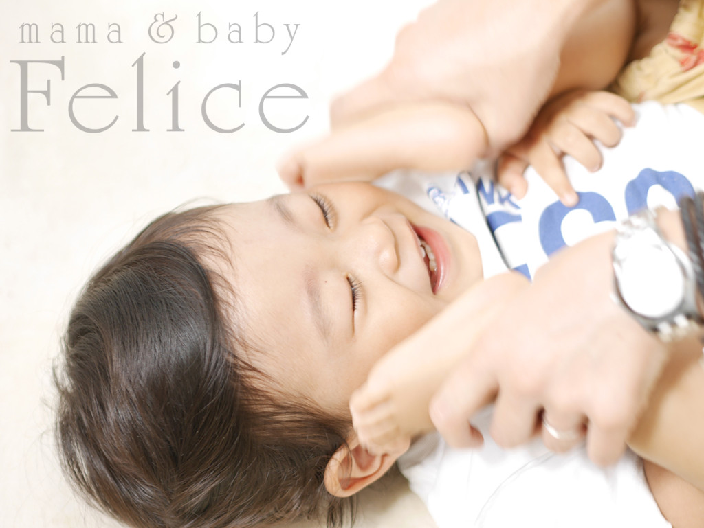 緊張をほぐします