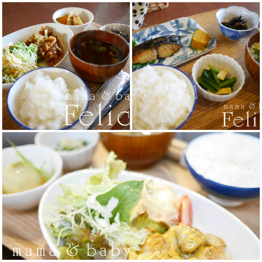 キッチンNagomiランチ