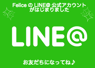 LINE@公式アカウント