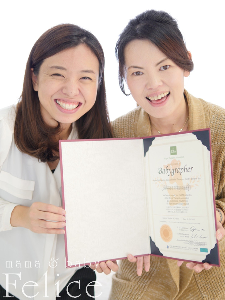 ベビグラファーディプロマ