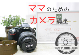 リフレクソロジー資格